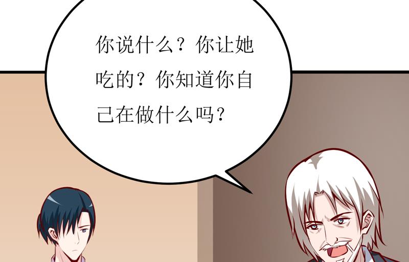 第51话 流年不利16