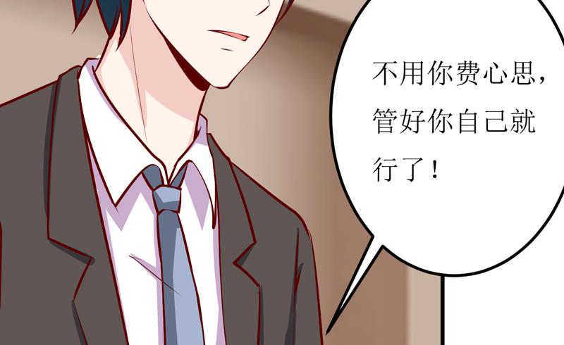 第51话 流年不利20