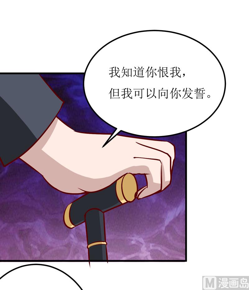 第51话 流年不利22