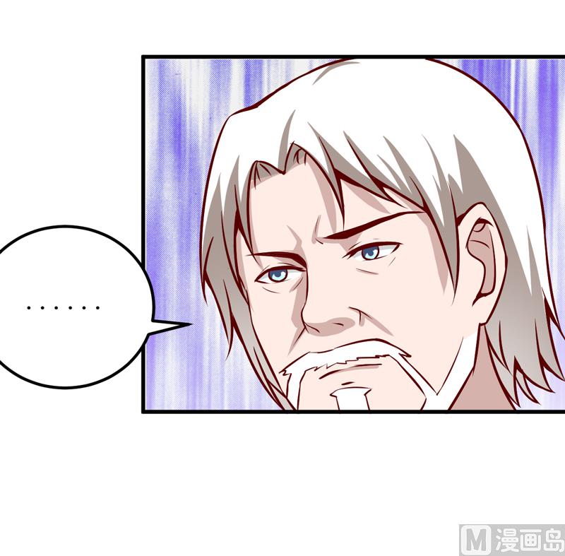 第51话 流年不利26