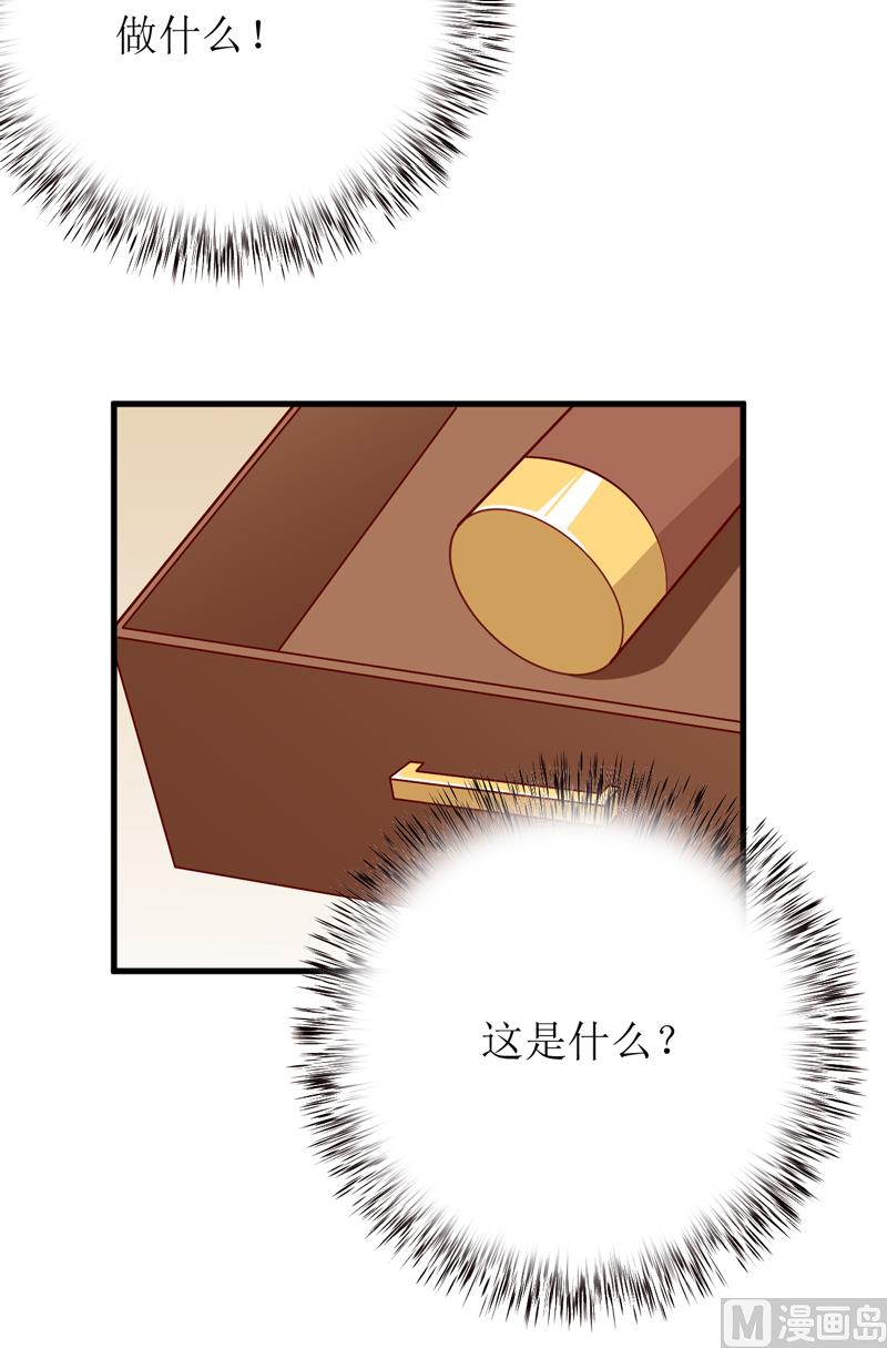 第51话 流年不利37
