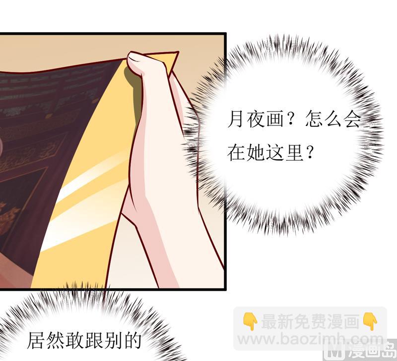 第51话 流年不利39