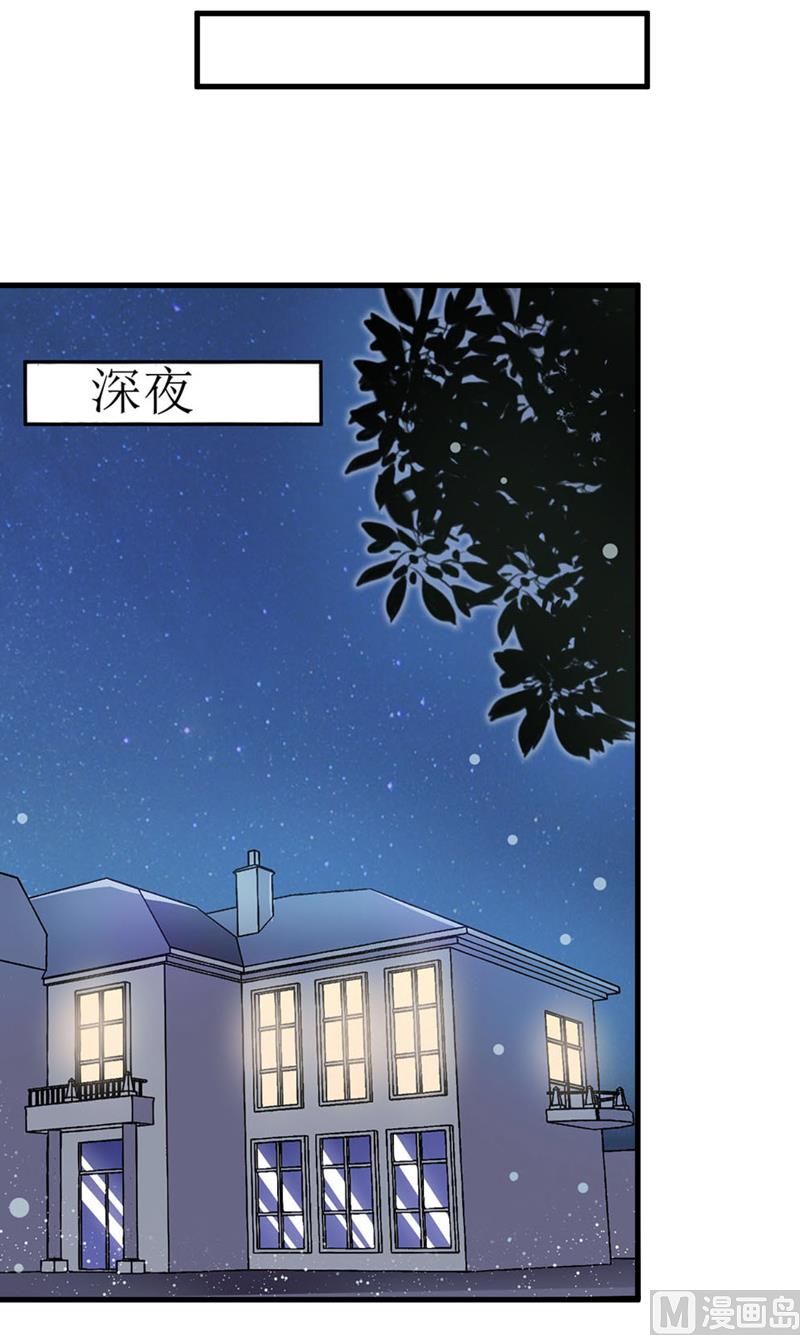 第51话 流年不利41