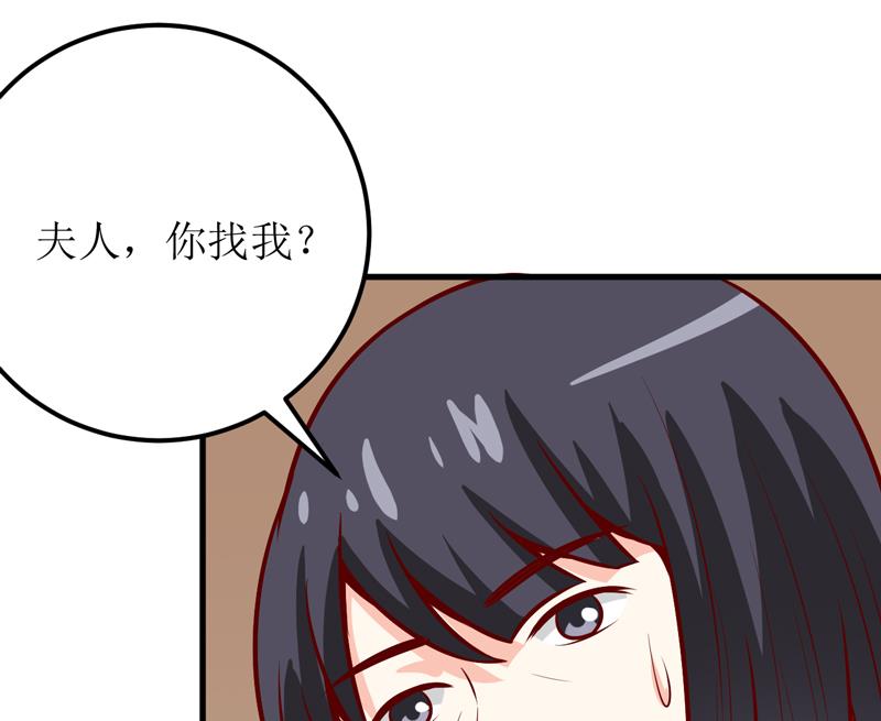 第51话 流年不利42
