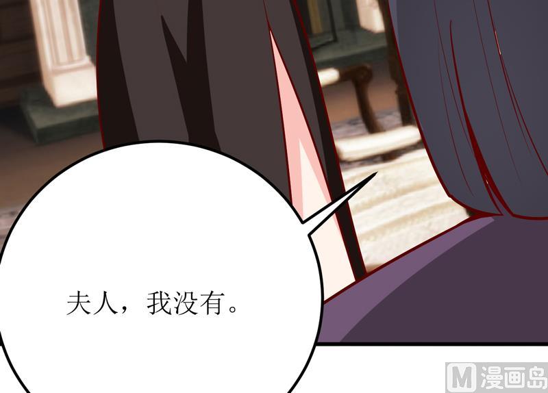 第51话 流年不利47