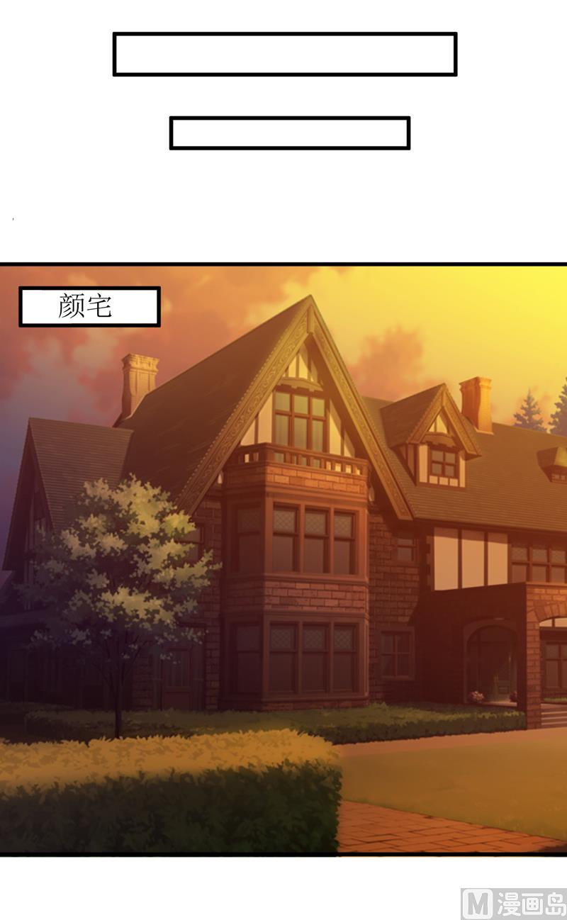 第51话 流年不利8