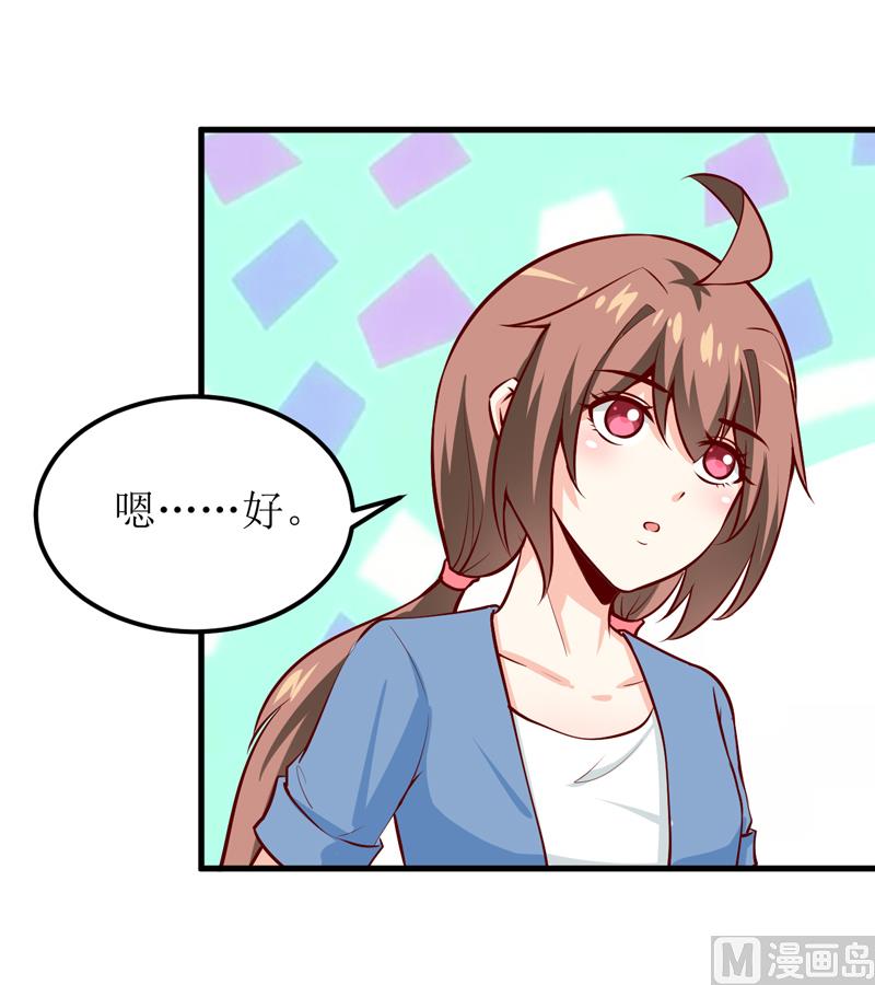 第53话 意外10
