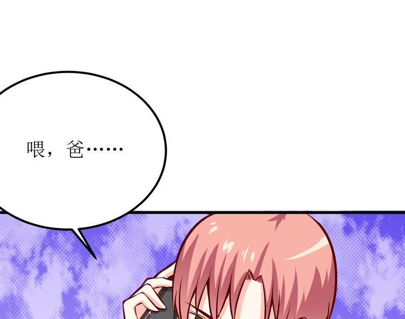 第53话 意外12