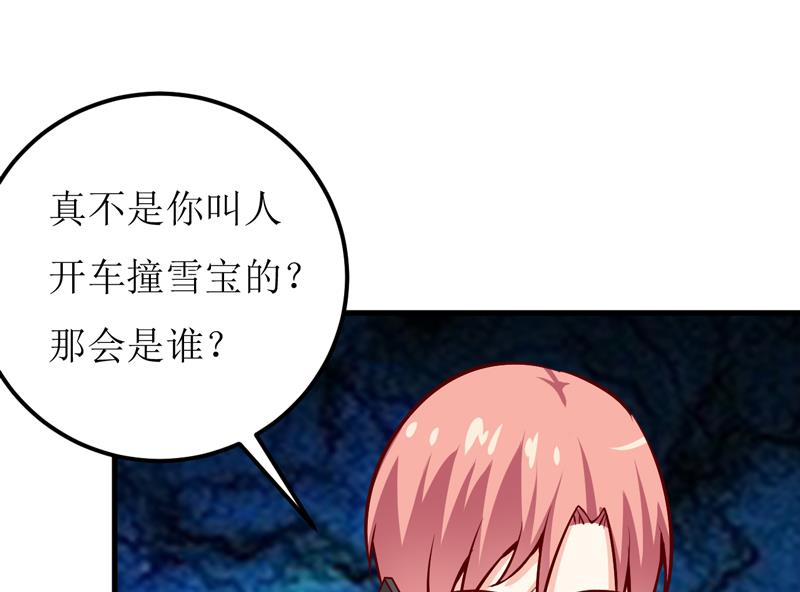 第53话 意外17