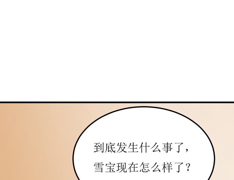 第53话 意外20
