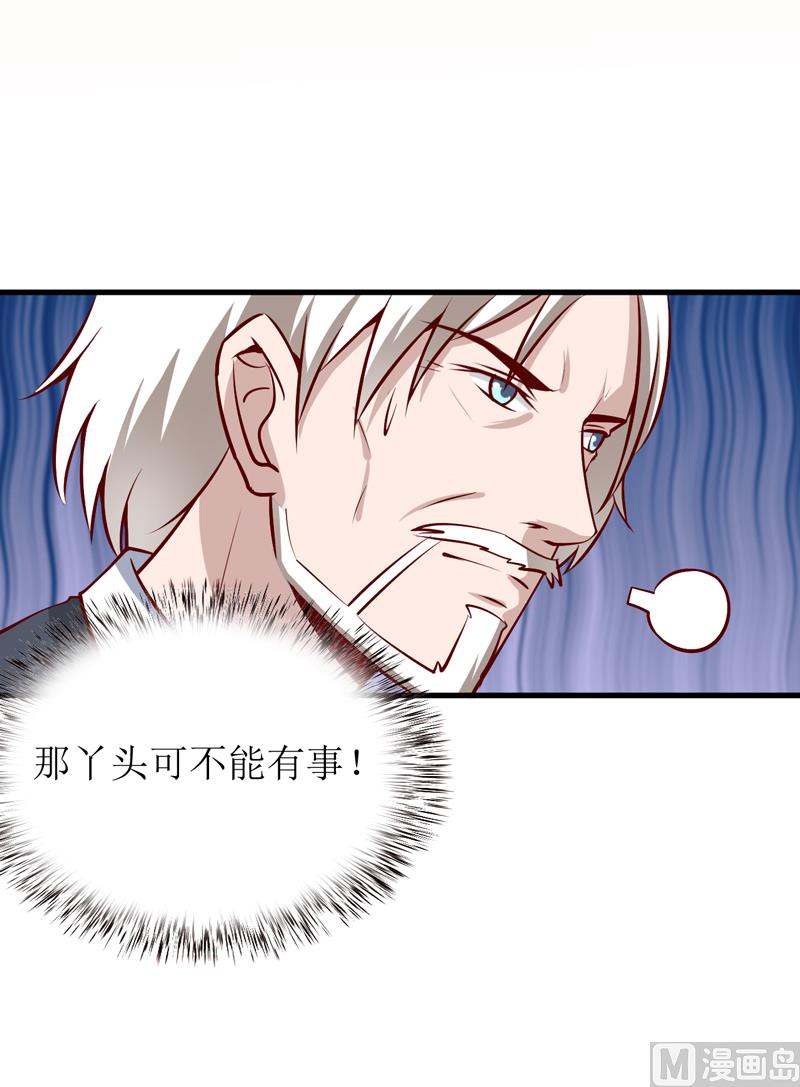 第53话 意外23