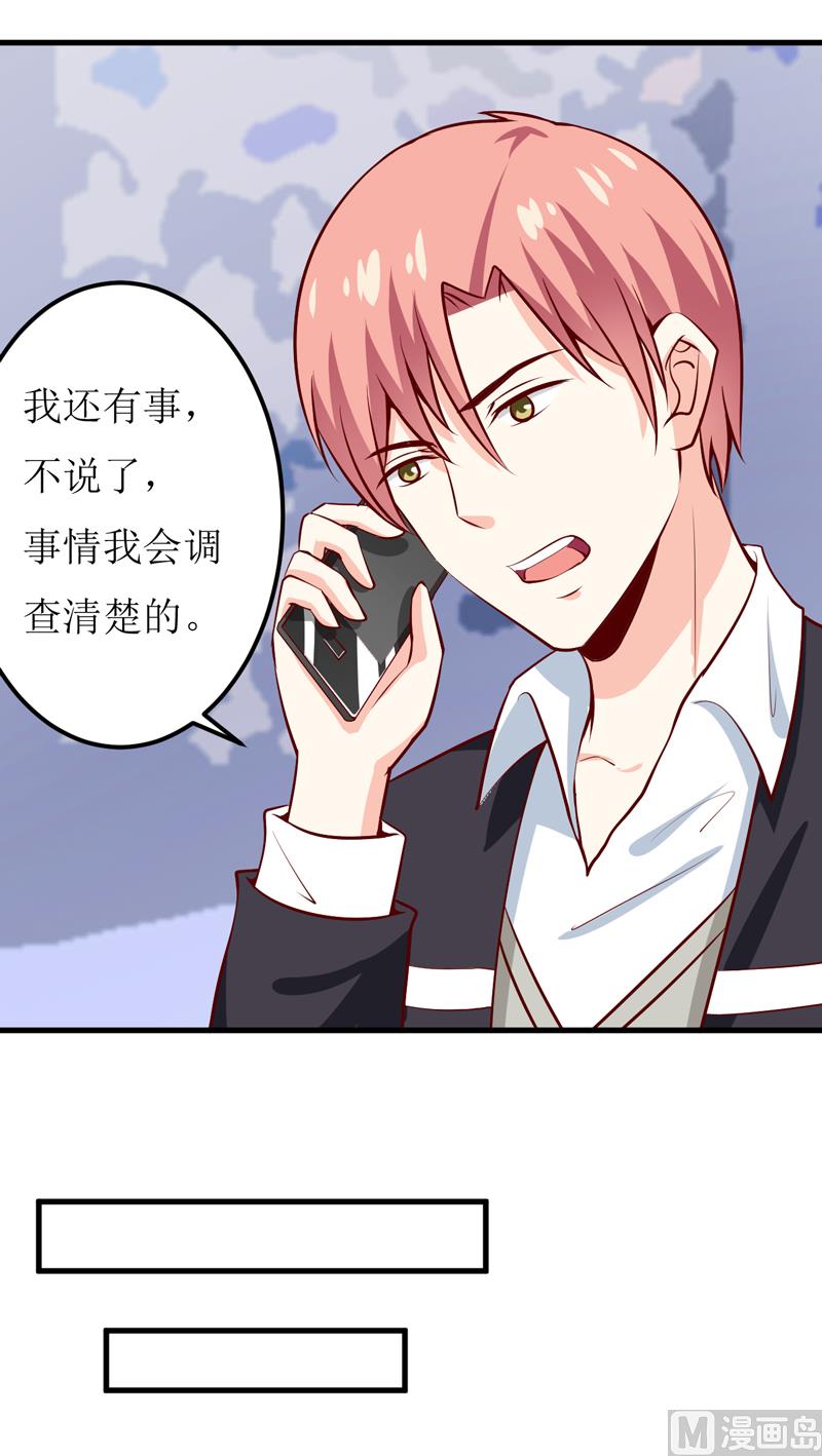 第53话 意外24