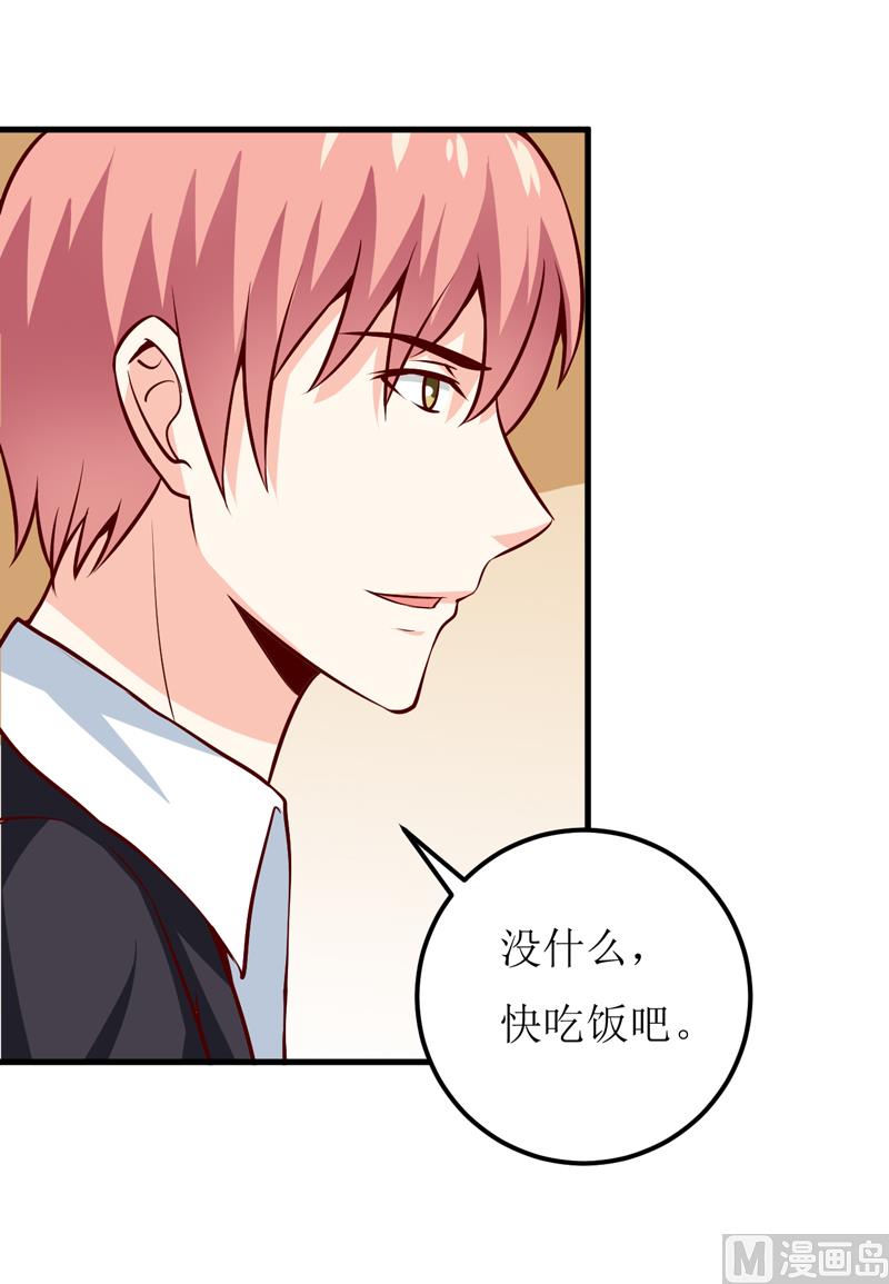 第53话 意外29