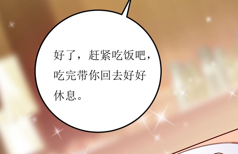 第53话 意外33