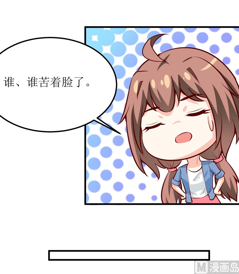 第53话 意外38