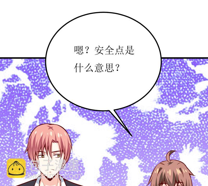 第53话 意外40