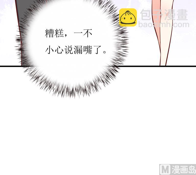 第53话 意外42