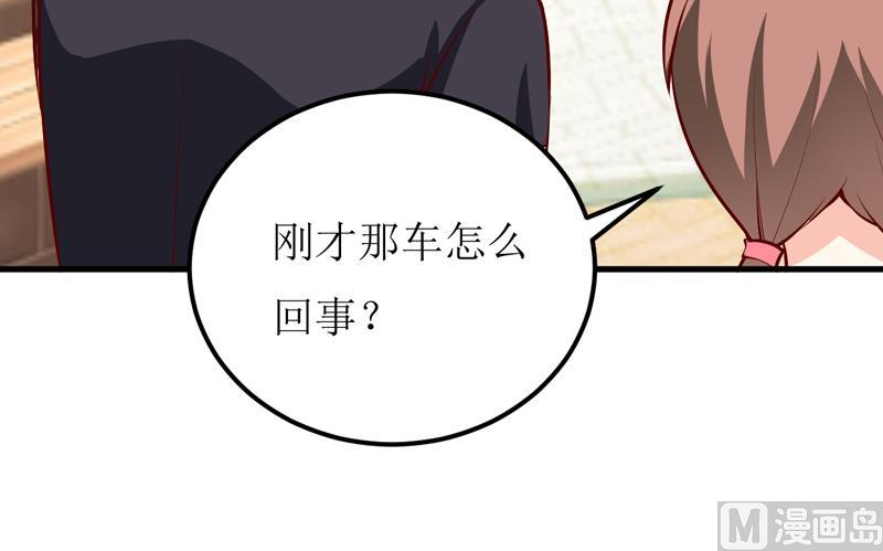 第53话 意外5