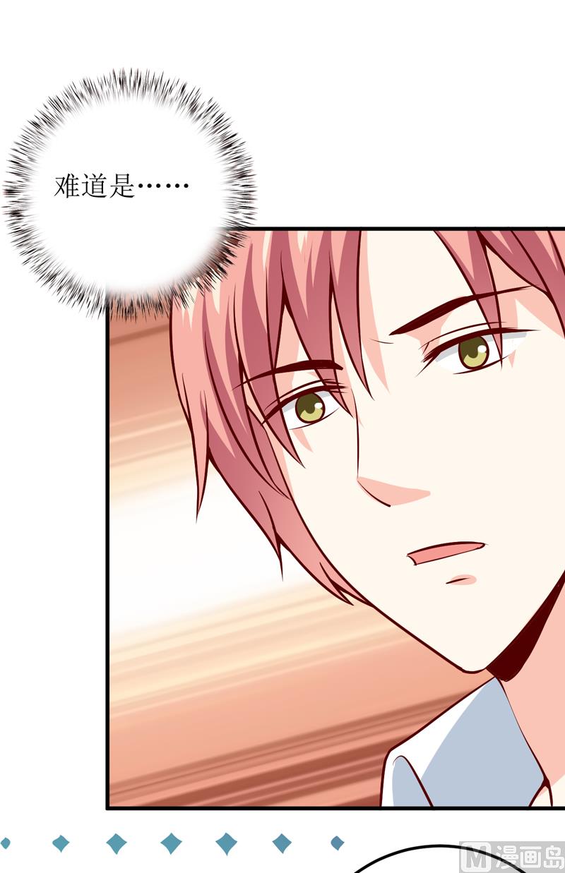 第53话 意外6