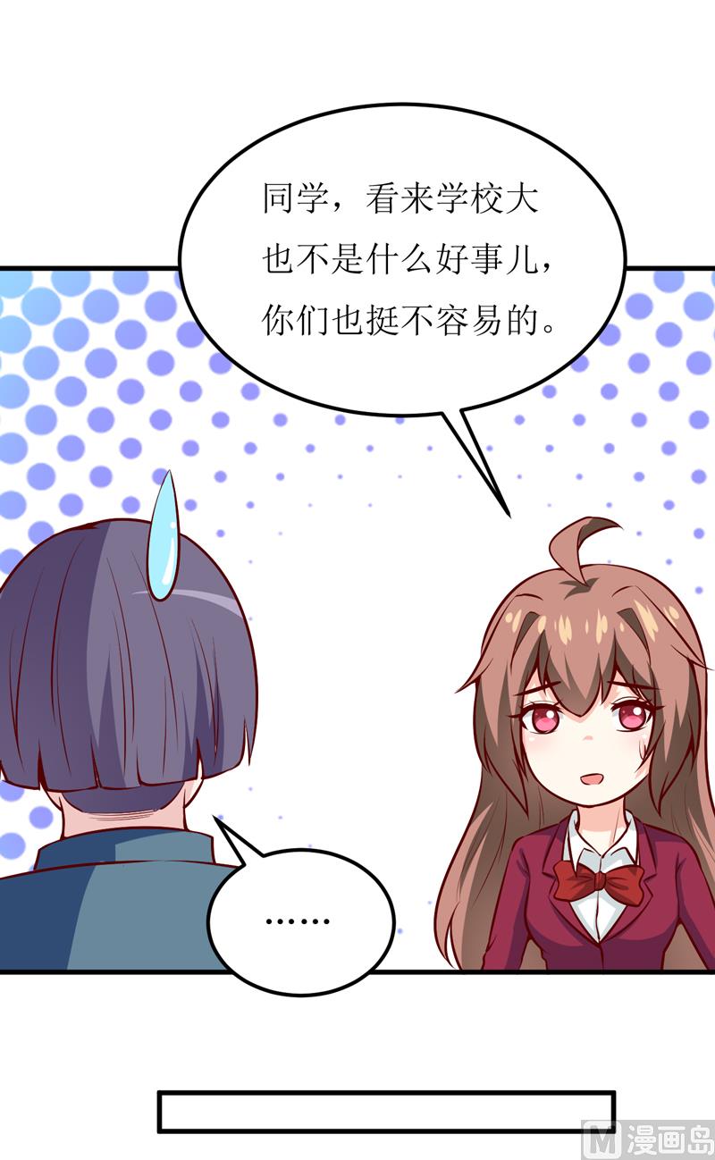 第55话 乐曲真相23