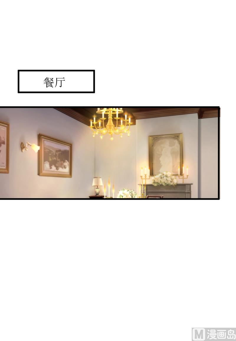 第57话 她在求救1