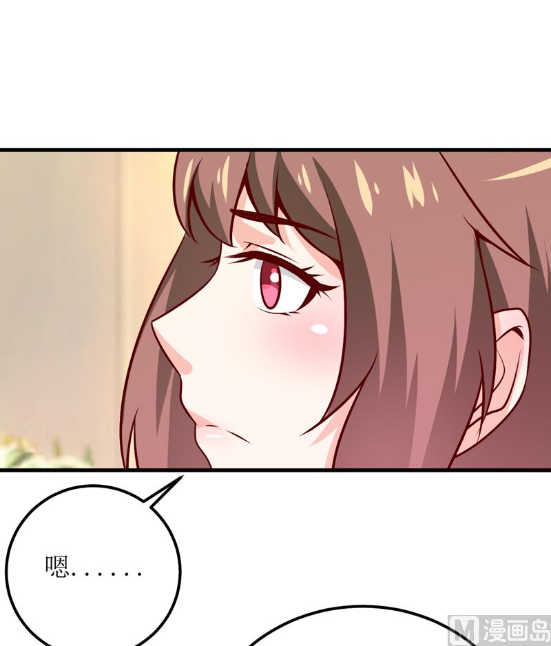 第57话 她在求救11