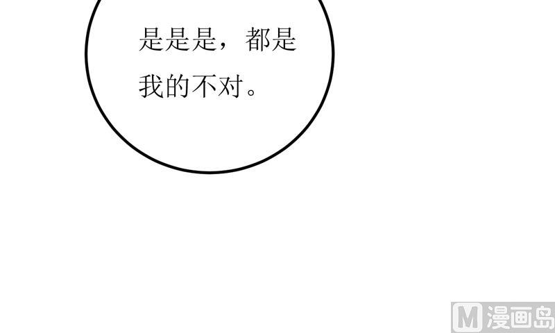 第57话 她在求救15