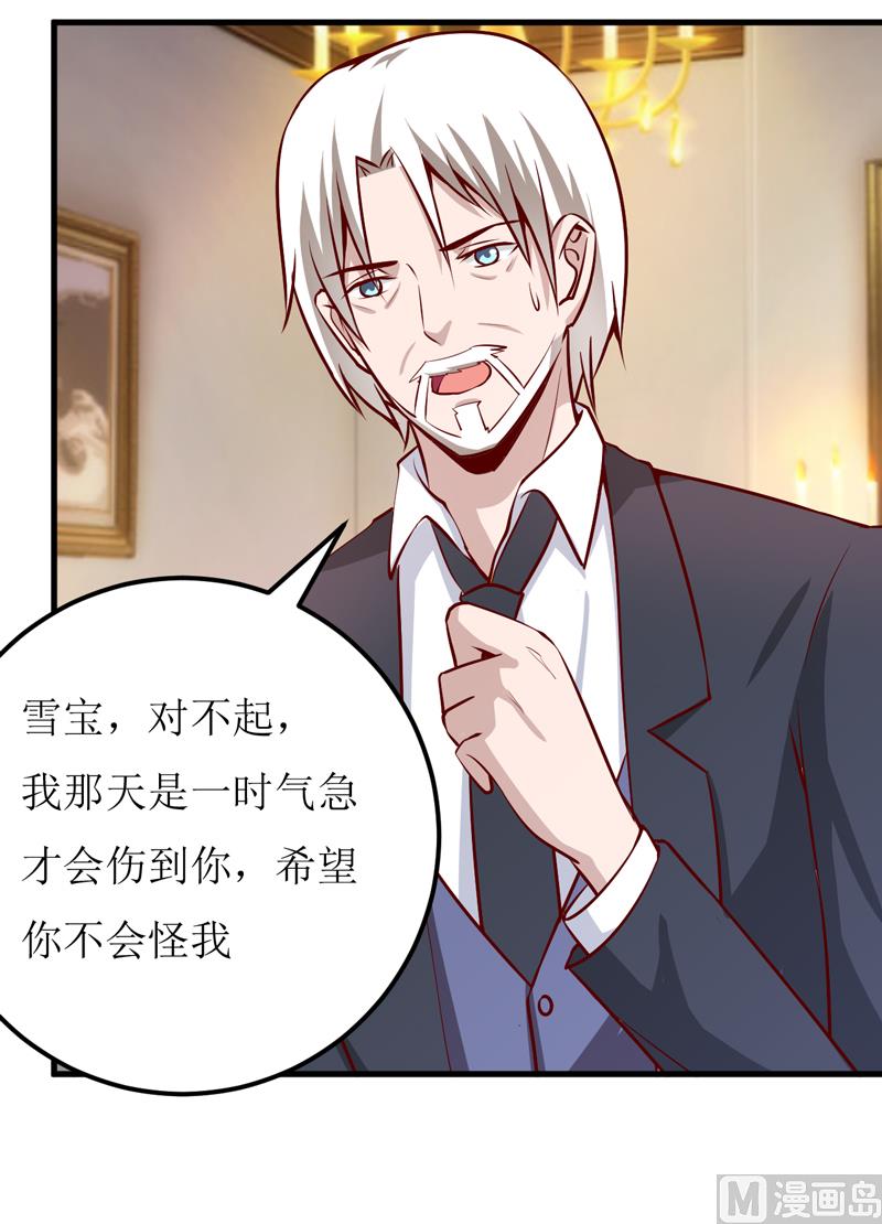 第57话 她在求救16