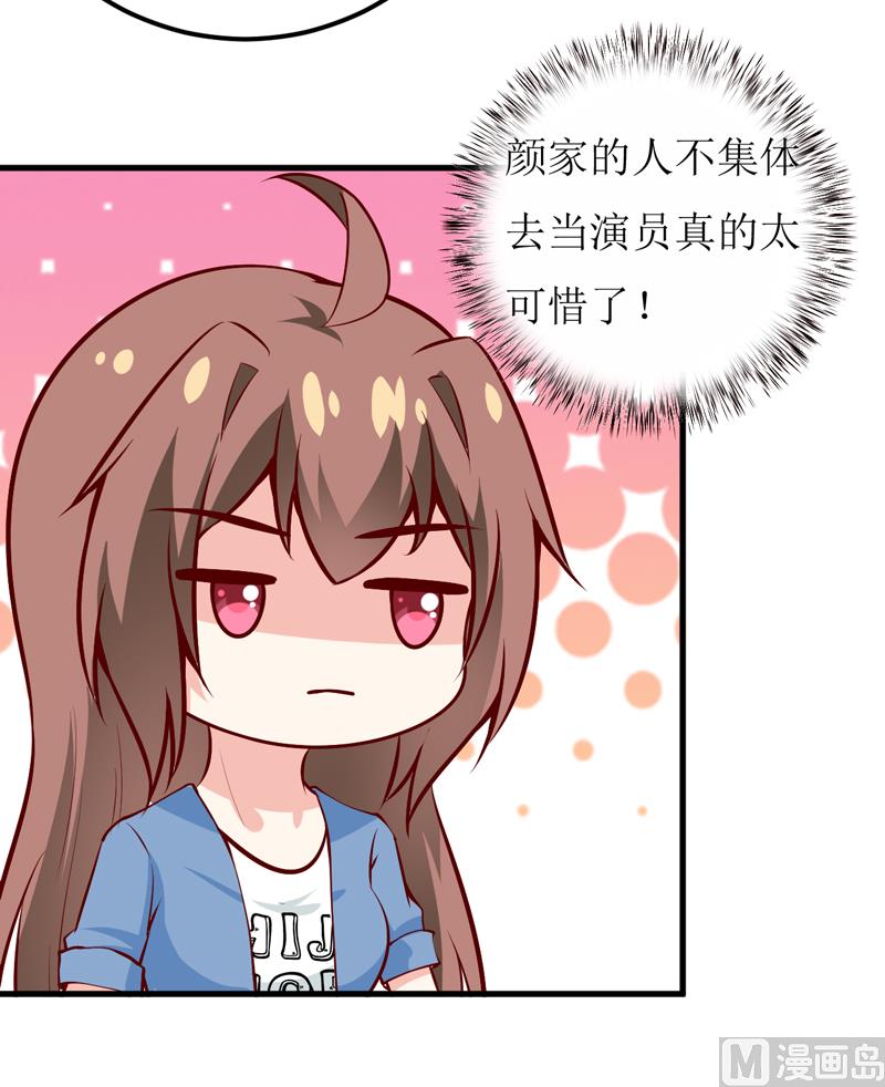 第57话 她在求救22