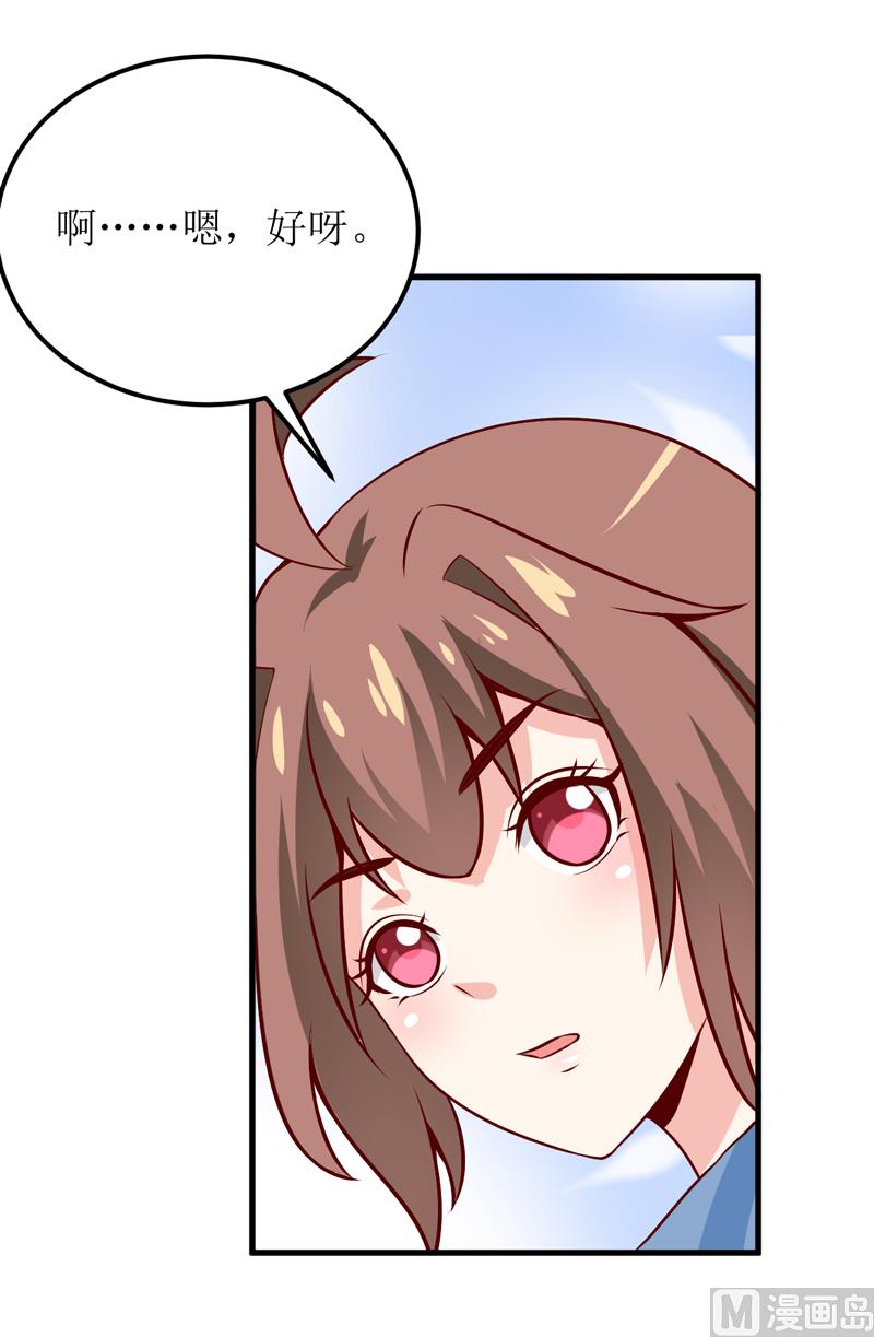 第57话 她在求救24