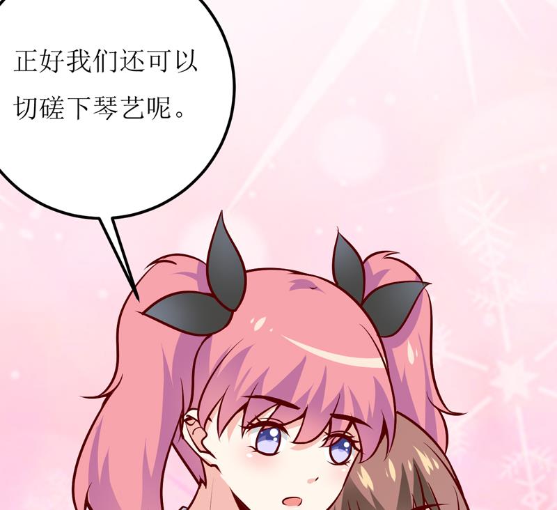 第57话 她在求救26
