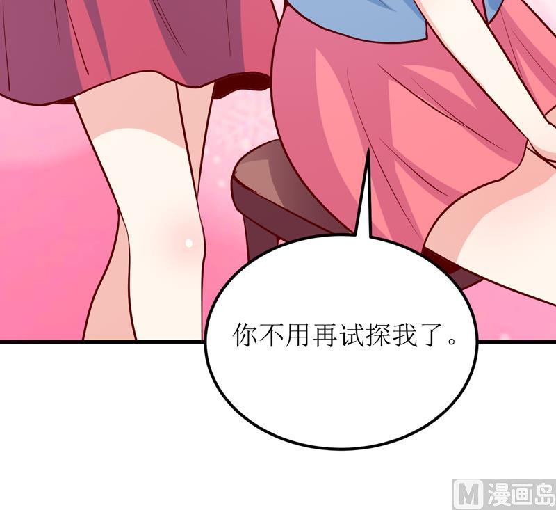 第57话 她在求救28