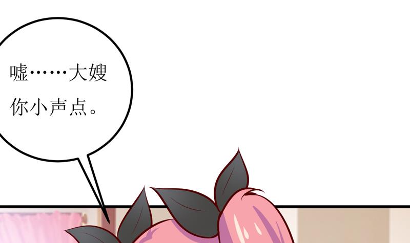 第57话 她在求救31