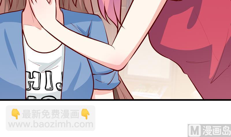 第57话 她在求救33