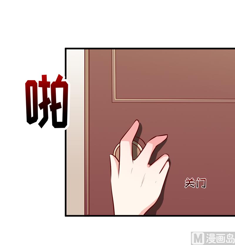 第57话 她在求救37