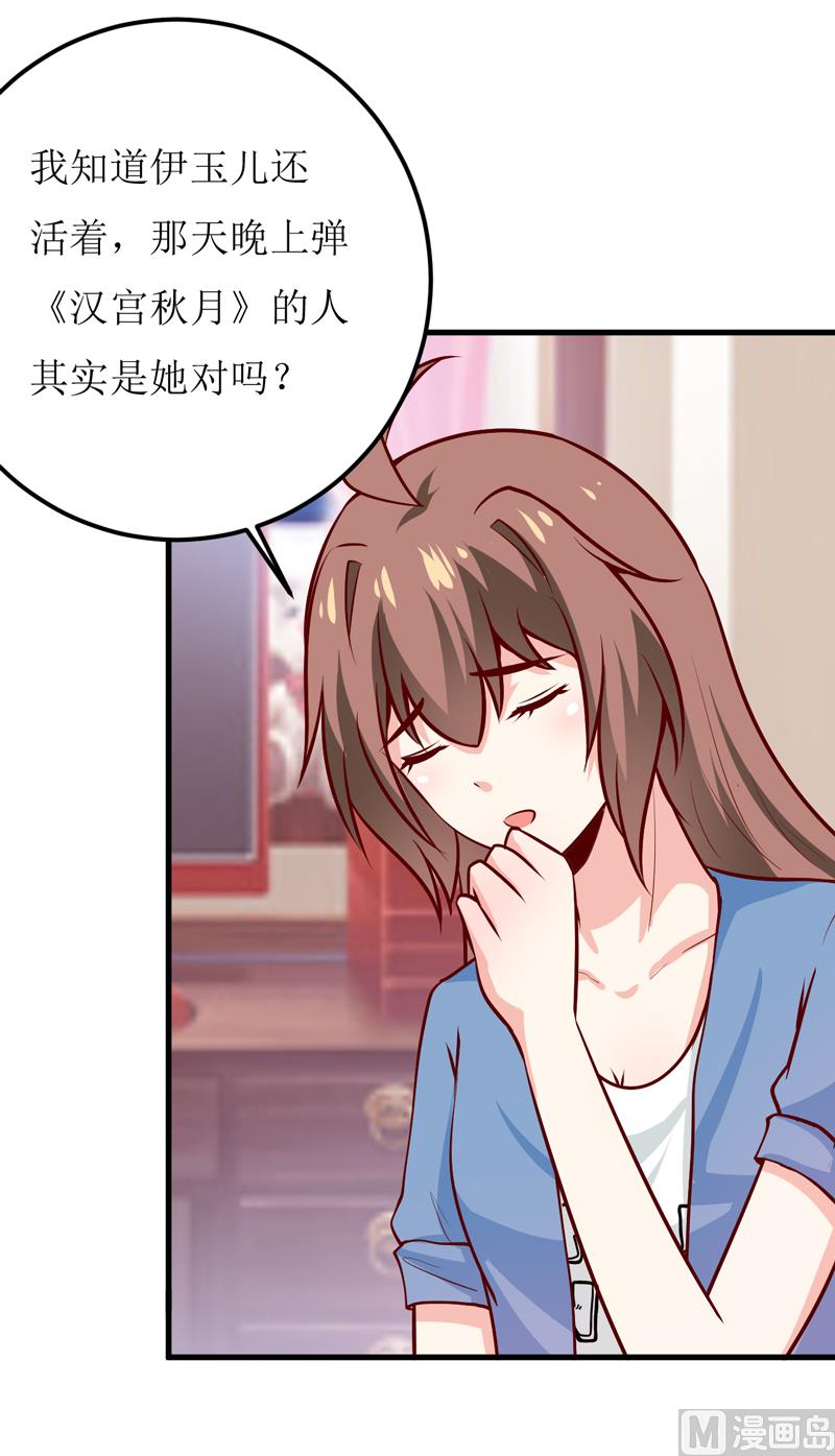 第57话 她在求救39