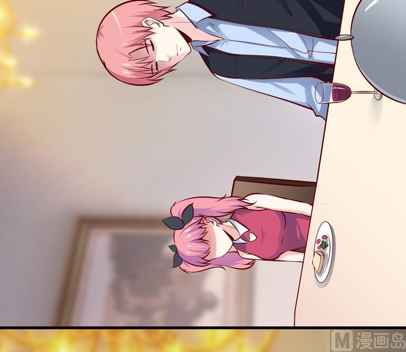第57话 她在求救4