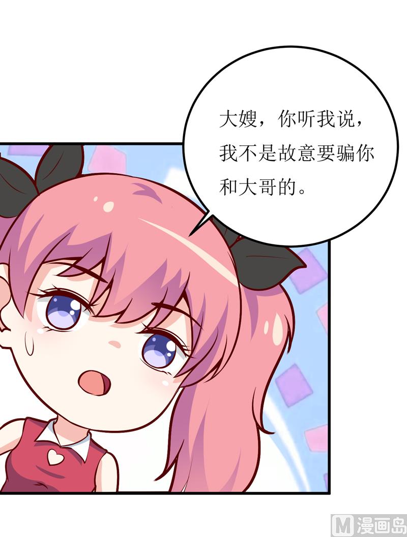 第57话 她在求救40