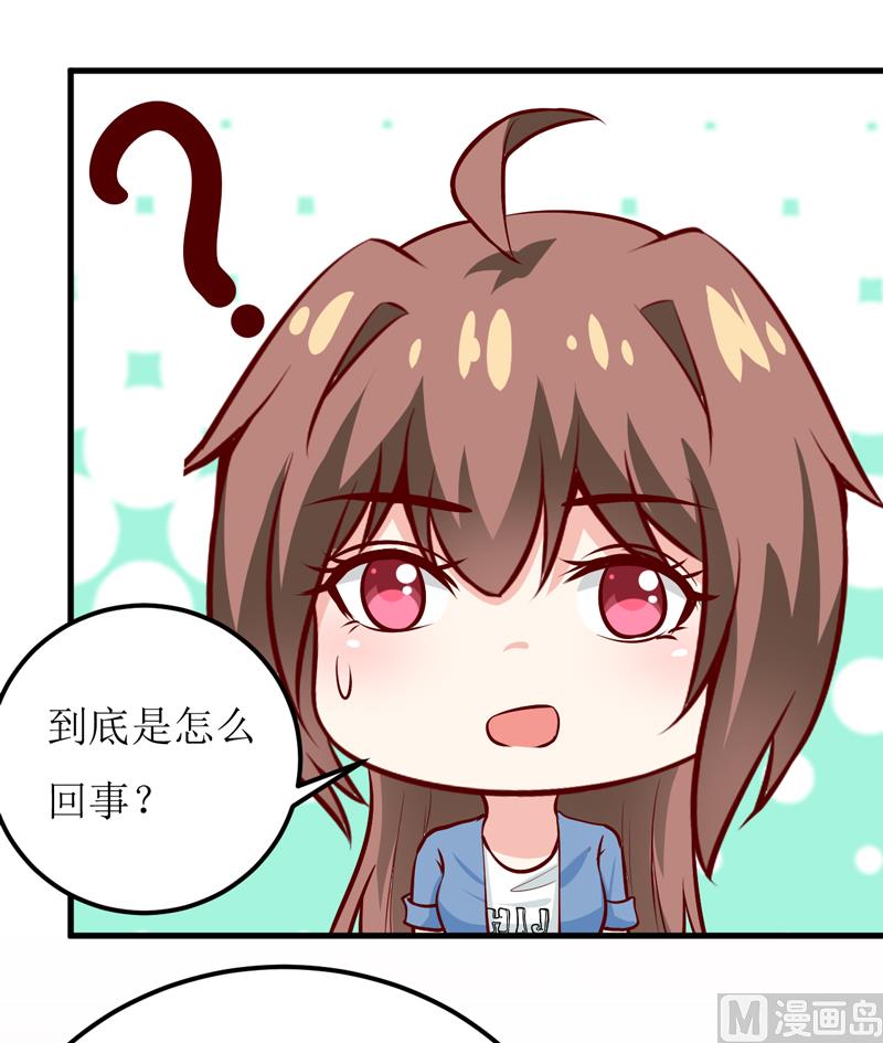 第57话 她在求救41