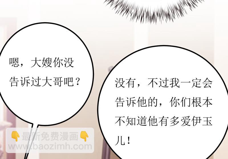 第57话 她在求救50