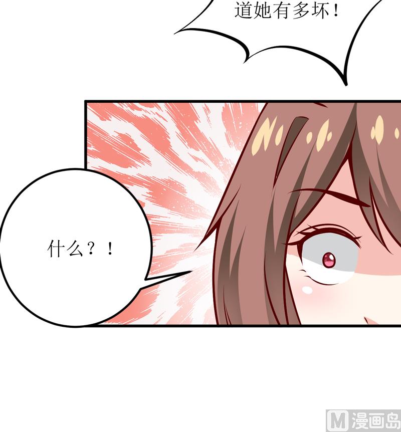 第57话 她在求救55