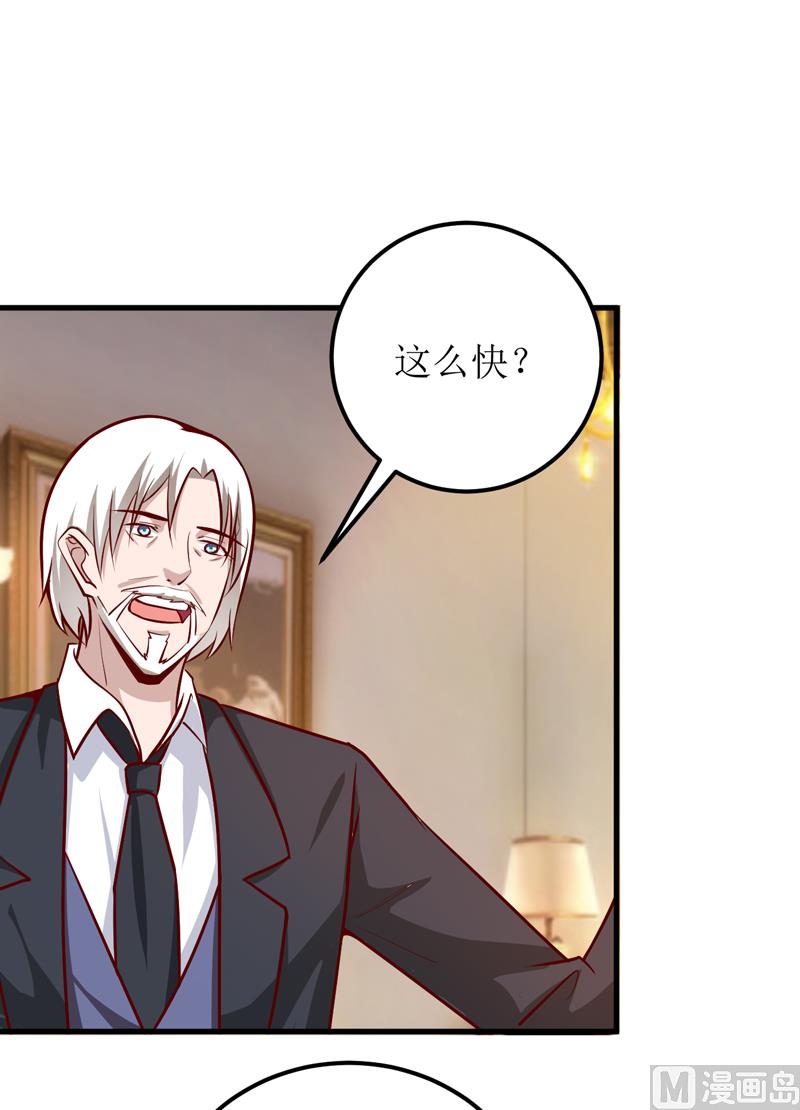 第57话 她在求救9