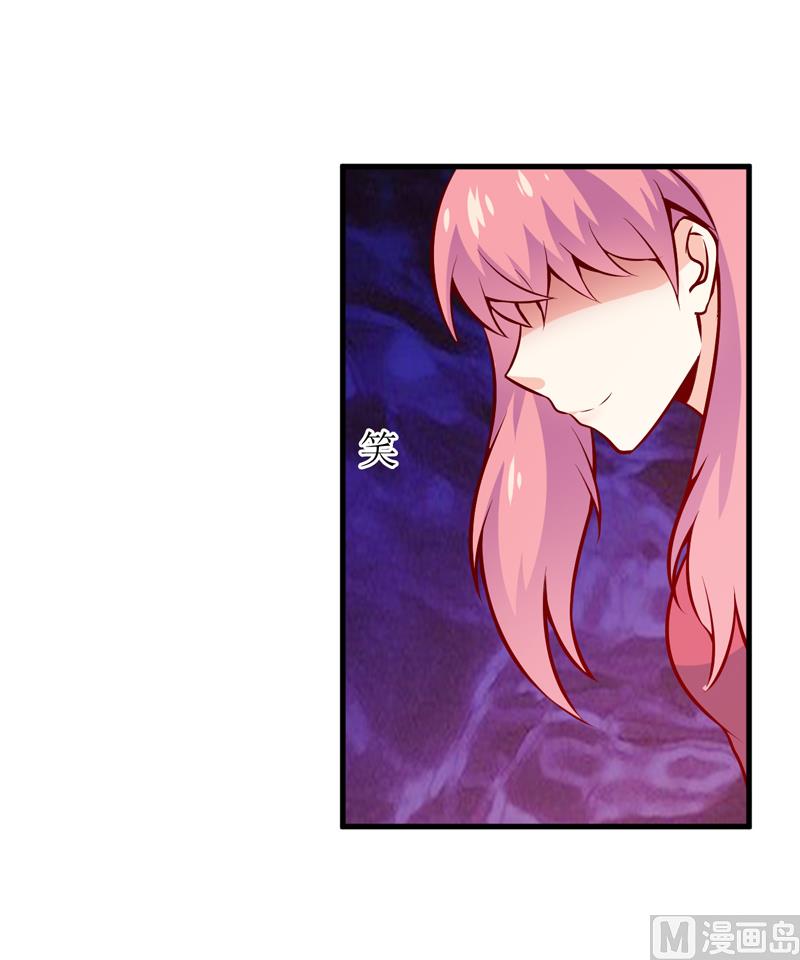 第59话 受到威胁11