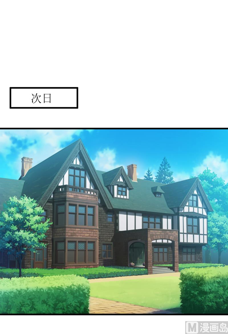 第59话 受到威胁12