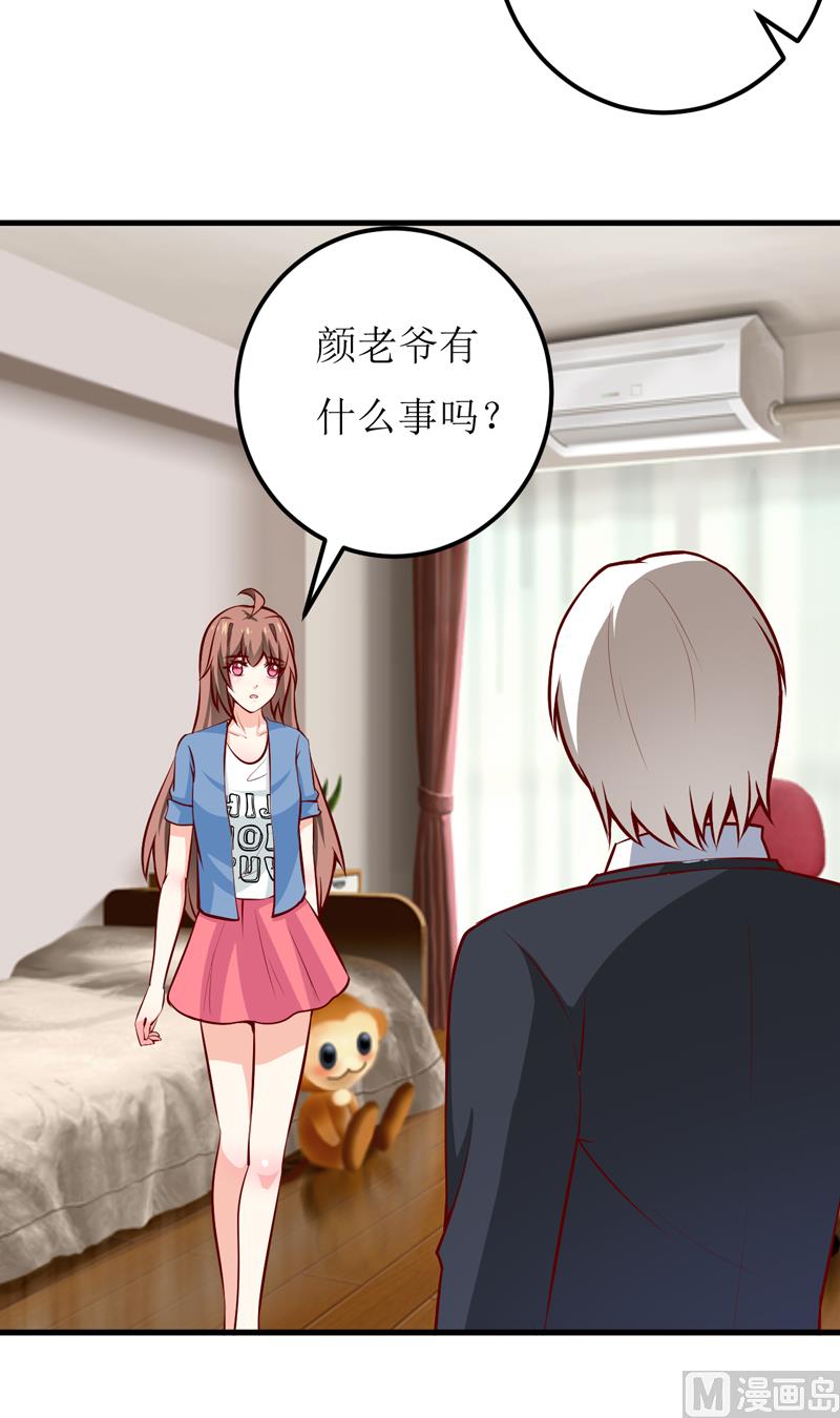 第59话 受到威胁14