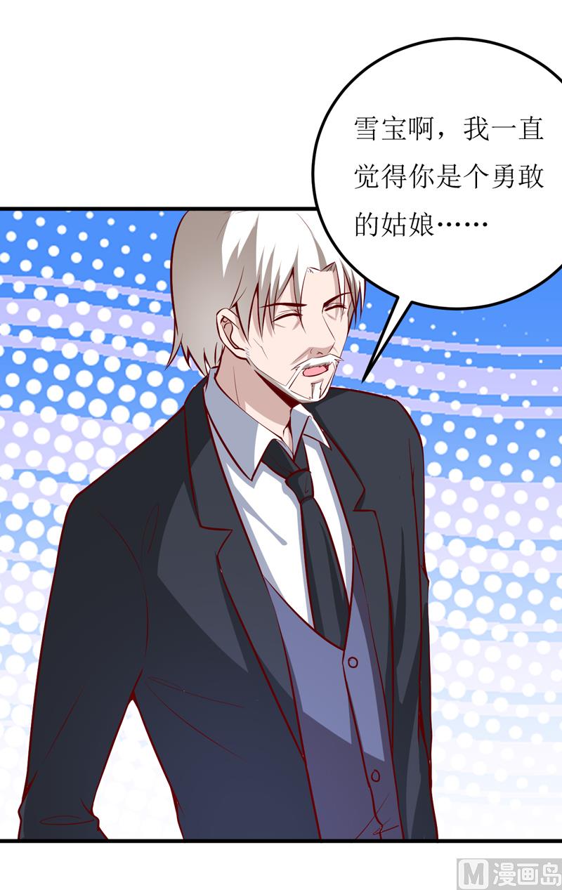 第59话 受到威胁15