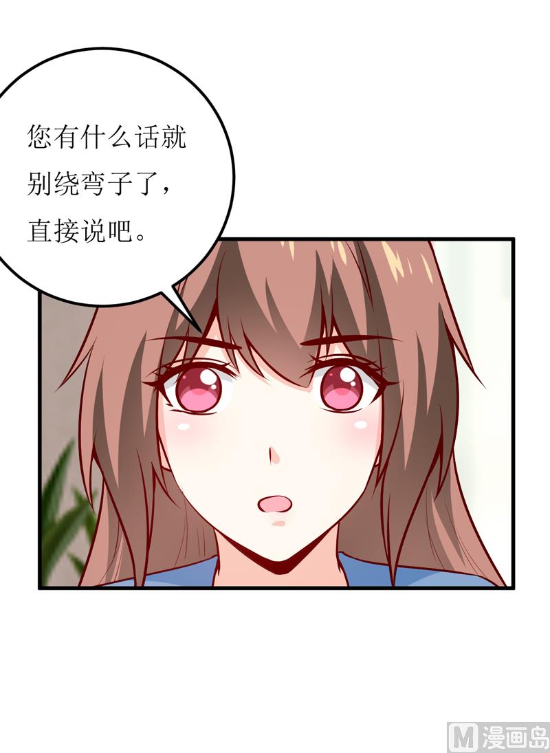 第59话 受到威胁16