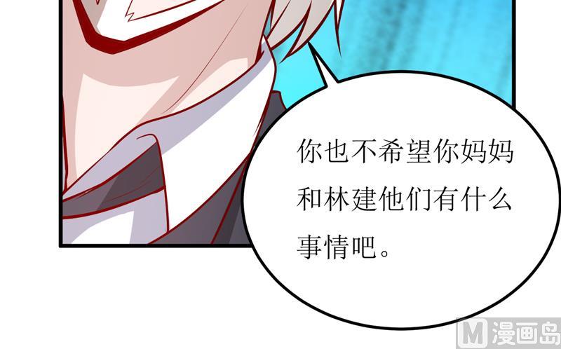 第59话 受到威胁23
