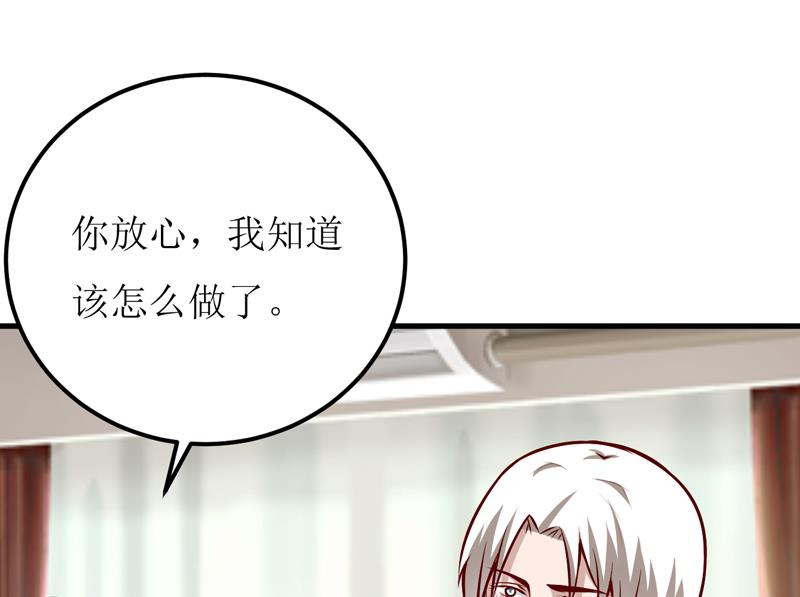 第59话 受到威胁25