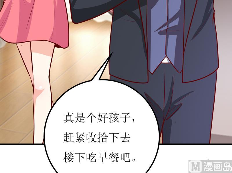 第59话 受到威胁27